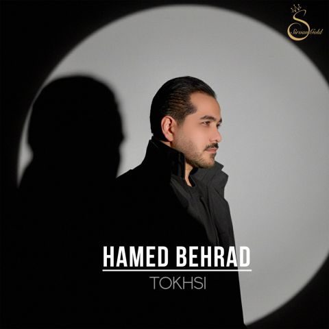 دانلود آهنگ جدید حامد بهراد تخسی